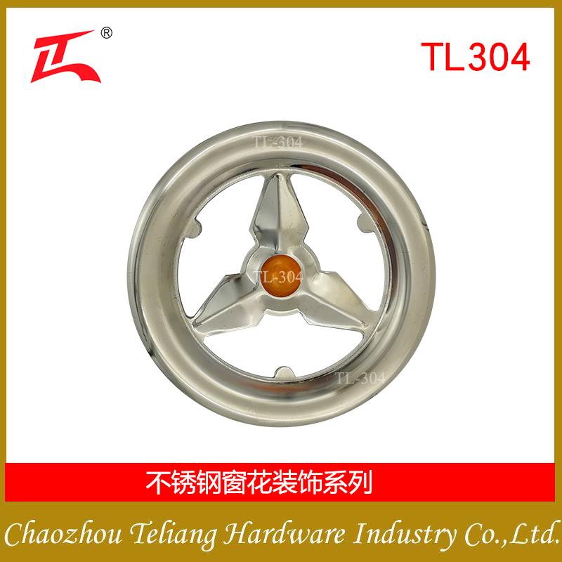 TL-255 Summer Ring